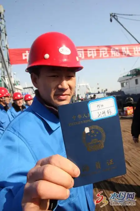 烟台首批渔业船队开赴印尼远洋捕捞(组图)