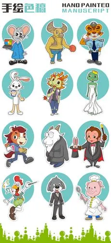 十二生肖卡通形象设计