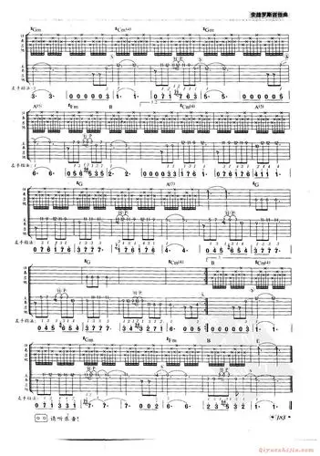 吉他独奏重奏曲集 镜中的安娜_吉他曲谱_器乐之家