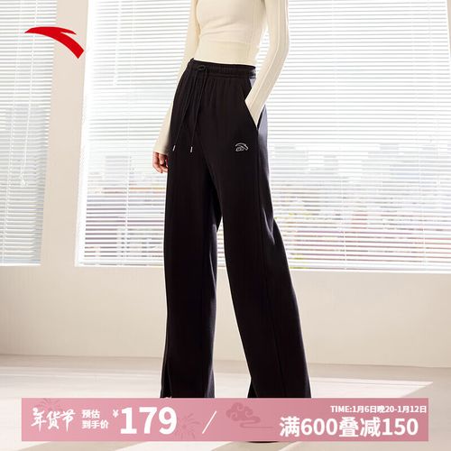 安踏自由裤|阔腿裤女秋冬季新款加绒保暖宽松直筒开叉休闲运动长裤子