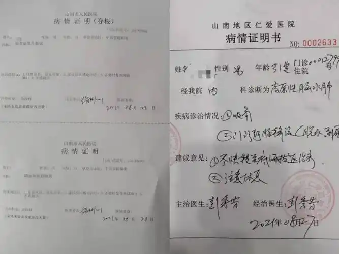 献礼新中国72周年世界最高海拔风电项目完工