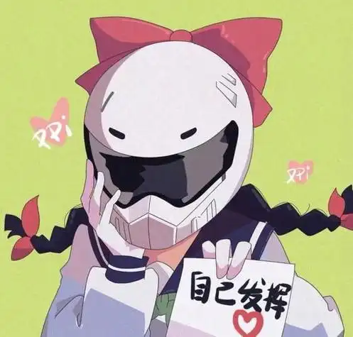 头盔少女头像