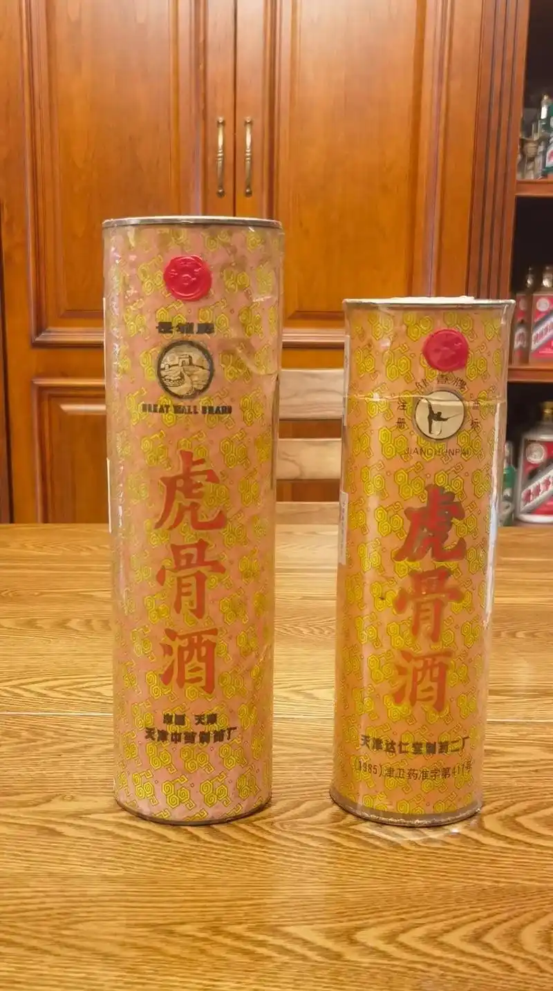 70年代达仁堂长城牌和80年代健春牌91骨酒 - 抖音