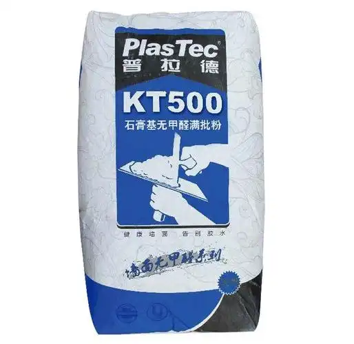 普拉德石膏基无甲醛环保腻子粉
