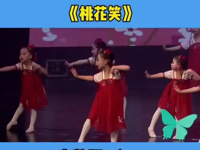 少儿古风舞蹈《桃花笑》幼儿园六一舞蹈#儿童节汇演#古风舞蹈#六一