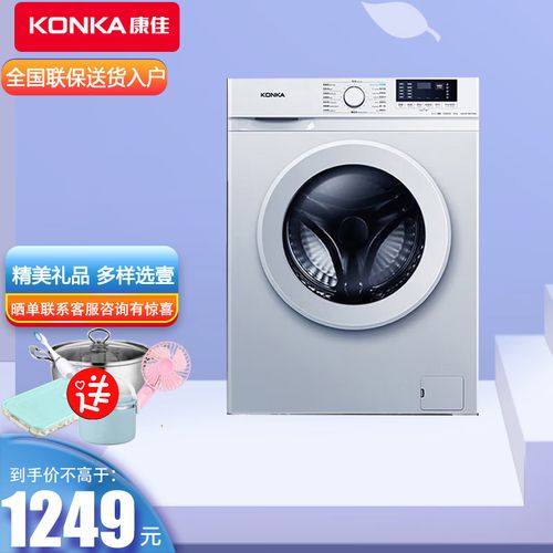康佳(konka)10公斤 一级能效变频全自动滚筒 家用超薄洗衣机 上排水xq