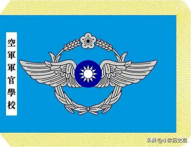 民国时期国民党军队各军兵种旗帜及简介