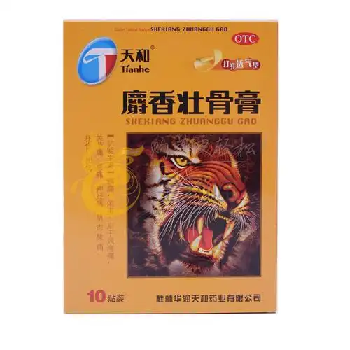 天和 麝香壮骨膏 7cm*10cm*5贴*2袋