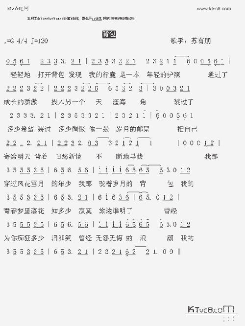 背包_歌谱简谱_哆来咪123曲谱网
