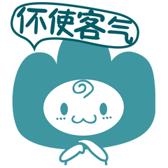 微信表情-【鼓山闽江小精灵】福州话第二季