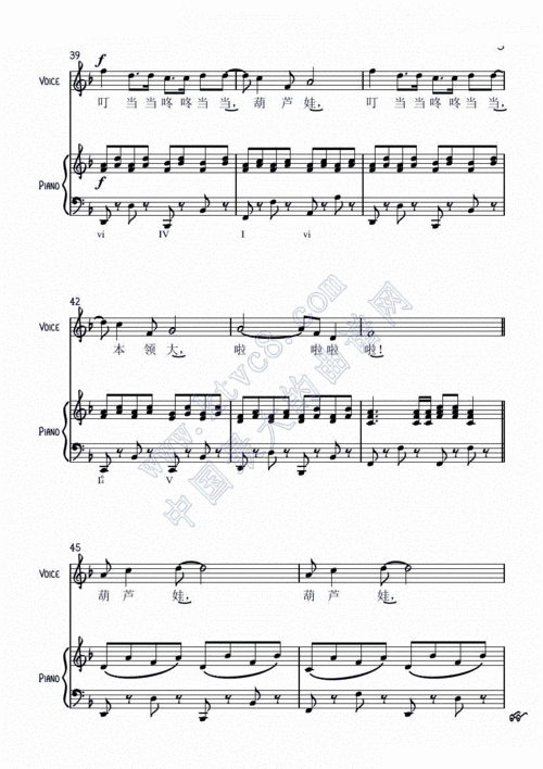 葫芦兄弟 弹唱谱 吴应炬 钢琴谱 简谱