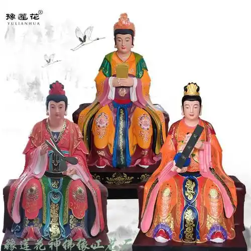 三霄娘娘神像 三仙圣母云霄碧霄琼霄神像 雕像泰山圣母神像