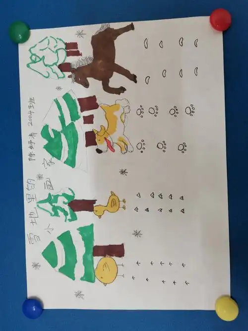 雪地里的小画家,画出冬天最美的图画