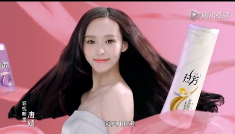 唐嫣新闻151216拉芳广告出炉唐嫣甜美出镜