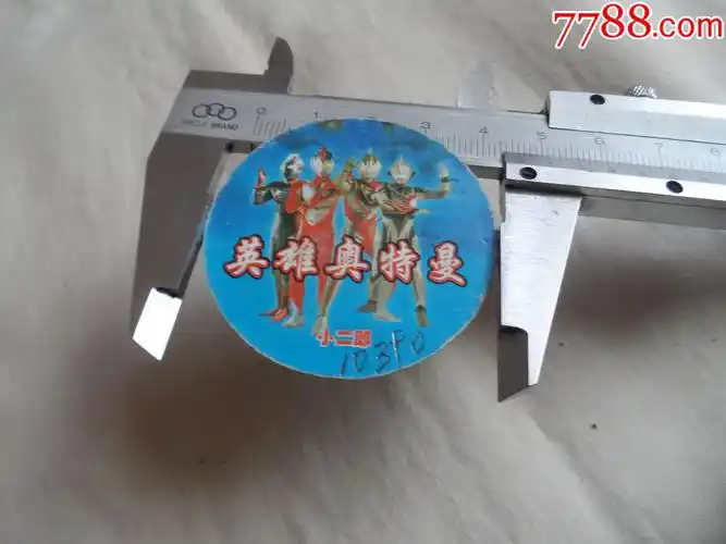 炫光闪卡博伊奥特曼a053英雄奥特曼小二郎