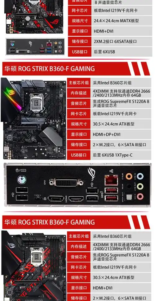 技嘉b360b365maoruselite台式电脑主板小板小雕z390超频代未拆封二手