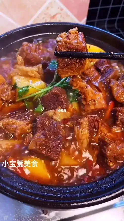 砂锅炖牛腩