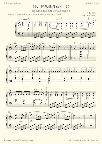 90(《拜厄钢琴基本教程(少儿教学版)》)[拜厄]-z0557