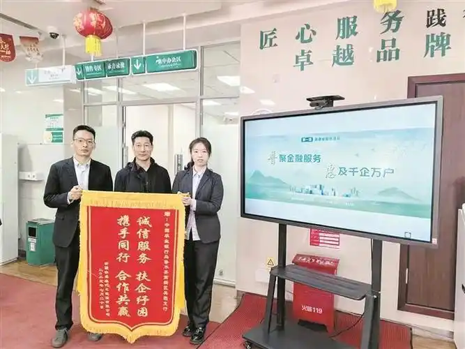 中国农业银行新疆兵团分行:坚守惠民初心  润泽百业千家