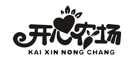 开心农场 - 商标 - 爱企查