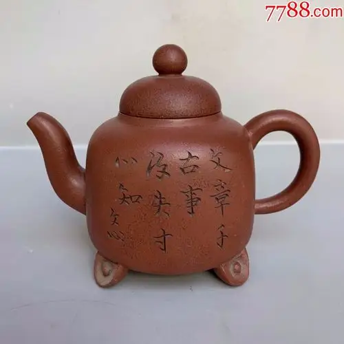 首页 零售 紫砂壶 >> 民间艺人制四足刻字壶滚动鼠标滚轴,图片即可