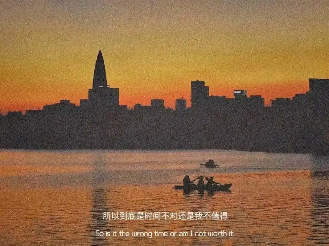 抖音图文来了  日落文字背景图 #落日晚霞 #情绪 #壁纸 - 抖音