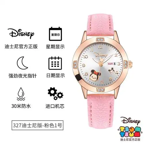 迪士尼儿童手表女孩9女童10中学生12初中生13岁夜光14可爱15卡通