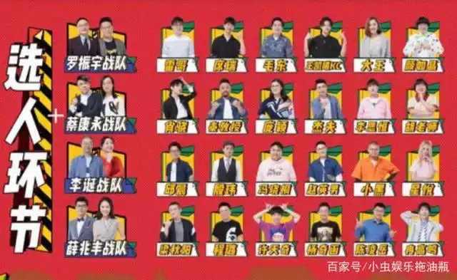 综艺节目《奇葩说》里,储殷老师被搁浅,4个战队不选他的原因