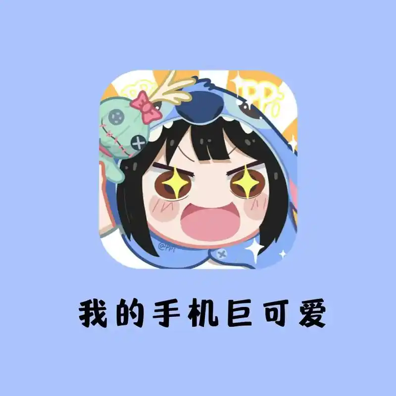 这款小组件爆炸可爱 - 抖音