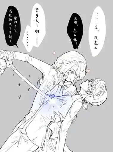 收集   点赞  评论  第五人格 遗照组 摄殓 "镜中镜外真假虚实,想