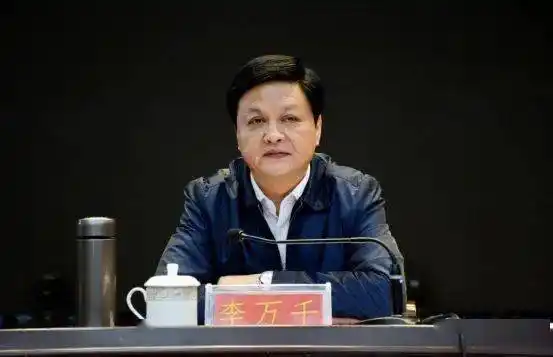 原邵阳市副市长李万千当选怀化市人大常委会主任