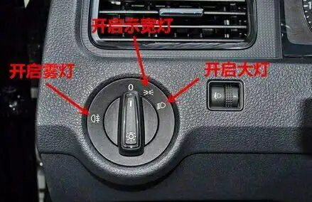 科目三新普桑模拟灯光的操作以及注意事项