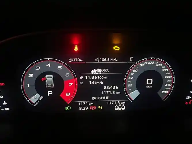 大家奥迪q3油耗多少我这油耗很高