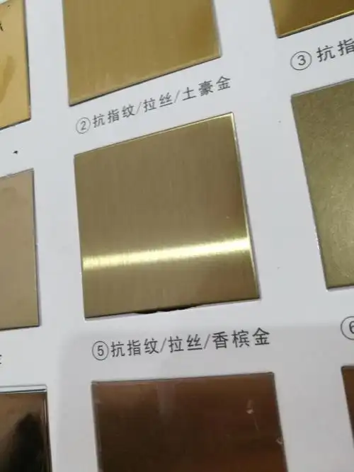 香槟金不锈钢板材的制作工艺比较复杂,需要由专业的人士对香槟金