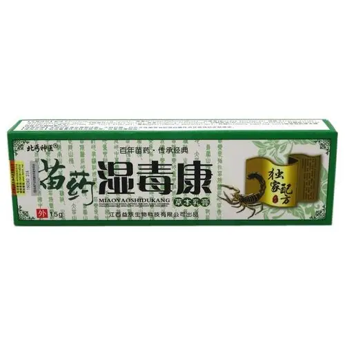 原装保证北丐神医苗药湿毒康草本乳膏到底多少钱一盒