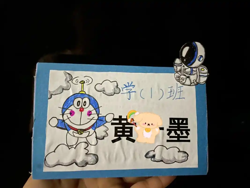 纯手工#开学#有故事的#座位牌,原本是买了一个,看见麻麻给 - 抖音