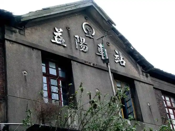 益阳"老火车站"要回来了!"旧貌"复原成新景