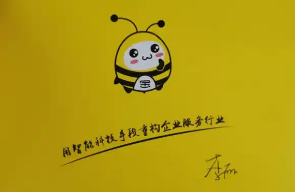 35类商标转让?第35类商标是"万能商标"?-公司宝官网