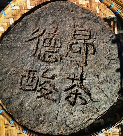 族之一,他们把茶当作图腾,万事都离不开茶,而德昂酸茶就是他们独一无