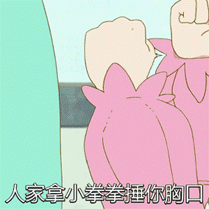 300_300gif 动态图 动图