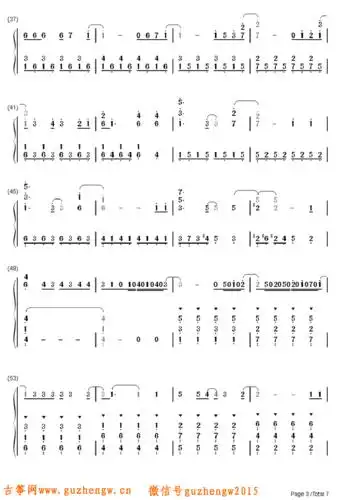 let it go简单版-冰雪奇缘主题曲(简谱 需改编) - 简谱 - 古筝曲谱