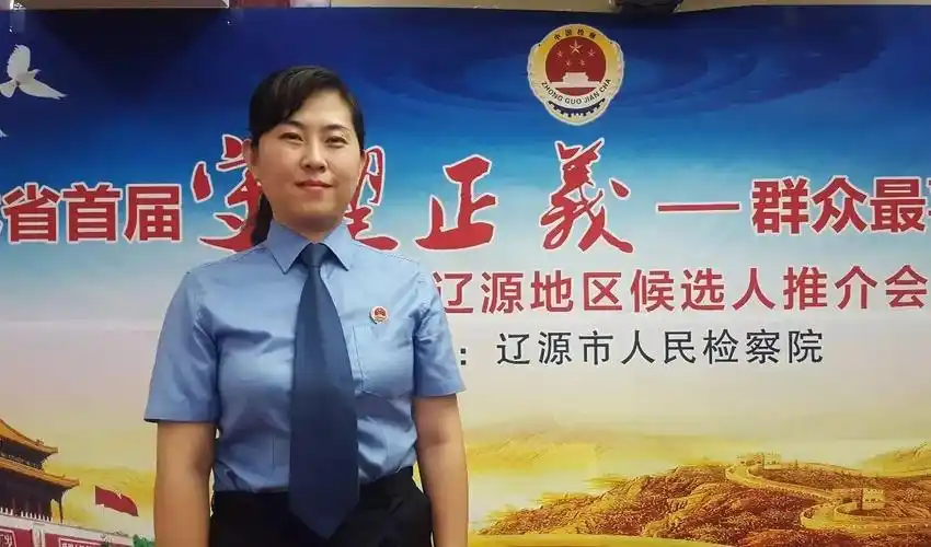 最美检察官丨12号候选人赵珍妮:以法律的名义守护孩子的成长