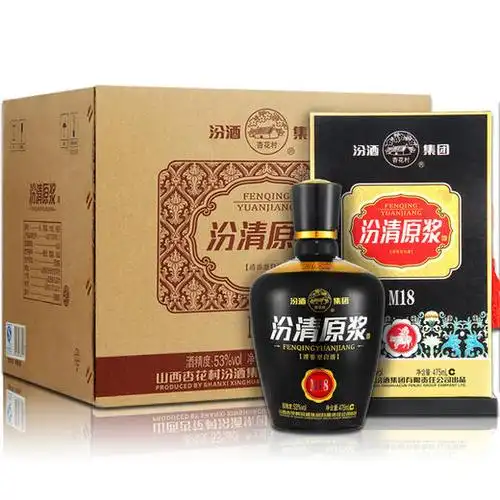 汾酒集团汾清原浆53度整箱6瓶装