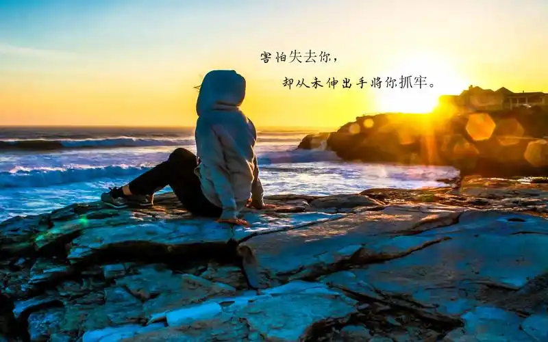 爱到心碎的说说图片