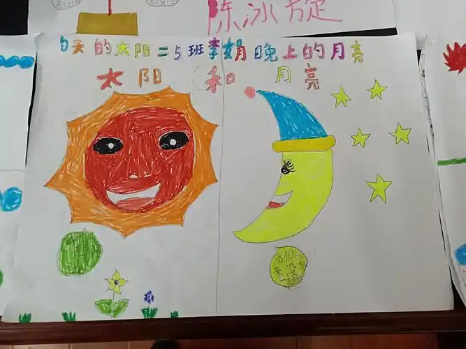 太阳哥哥和月亮妹妹的故事