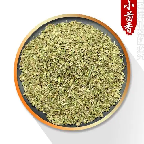 小茴香 青色小茴卤煮调料500克起批可搭配白豆蔻肉蔻香叶草果辣椒