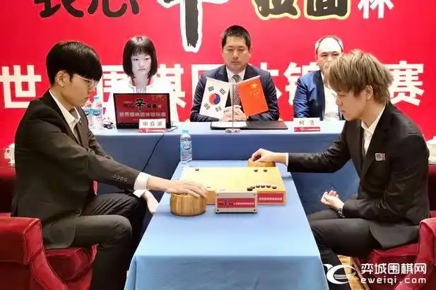 农心杯申真谞胜柯洁追平李昌镐跨届十四连胜纪录