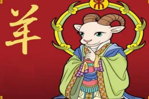 1979年属羊女一生命运