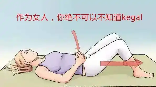 中西医大pk,谁能解决女性产后漏尿?