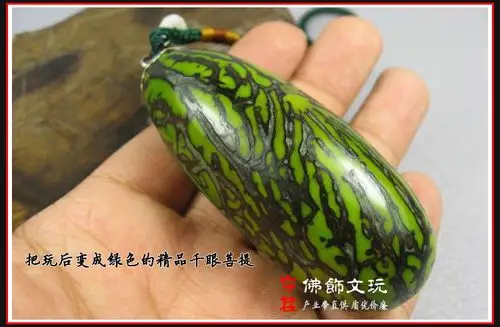 把玩后变成绿色的千眼菩提